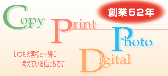 �R�s�[�@������ЃR�s�[�t�W�^,���{�x�c�юs,�唻 �J���[ �R�s�[ �o��,�p���t���b�g ���,�d�q�[�i,�ʐ^����,�Ă�,�ʐ^,���,�`���V,�X�L���j���O,�t�B���� ����,��
